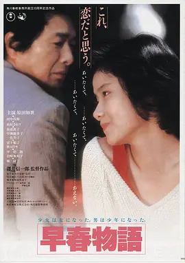 青苹果影视高清电影长夜将尽在线观看